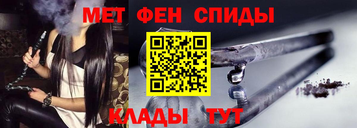 АМФЕТАМИН VHQ  АМФЕТАМИН  Александров  Вход с VPN 