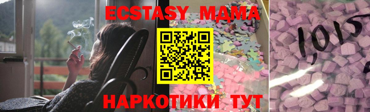 гидра ССЫЛКА  Ecstasy диски  Вход с VPN  Александров  Ecstasy 