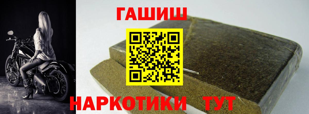 Гашиш 40% ТГК Александров