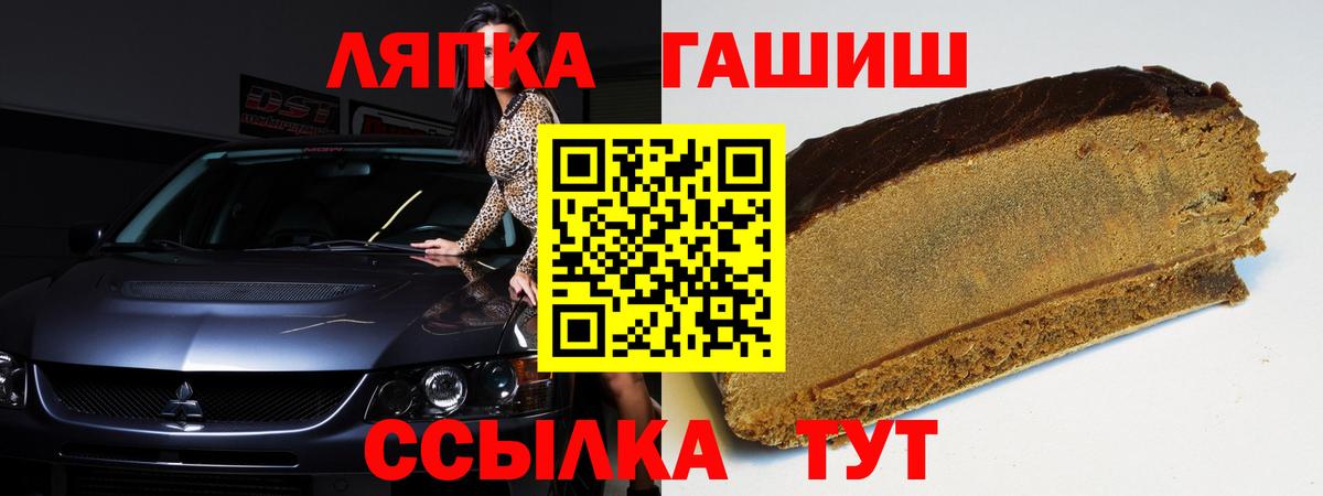 Александров  ГАШИШ гашик  Гашиш  Вход с VPN  Гашиш хэш 