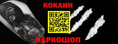 метамфетамин Абинск