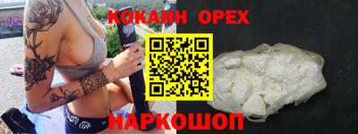 бутик Азнакаево