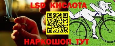 метамфетамин Абинск
