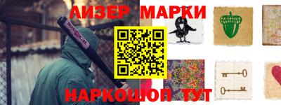 бутик Азнакаево