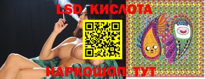 метамфетамин Абинск