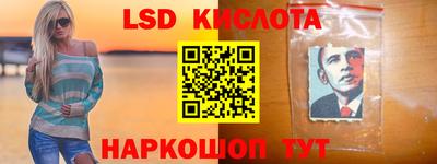 метамфетамин Абинск