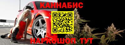 2c-b Абакан