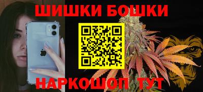 бутик Азнакаево