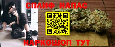 метамфетамин Абинск
