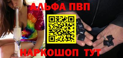 бутик Азнакаево