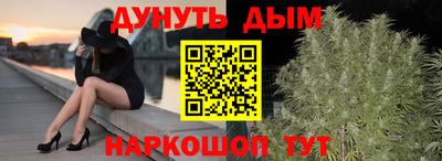 метамфетамин Абинск