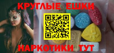 меф VHQ Апрелевка
