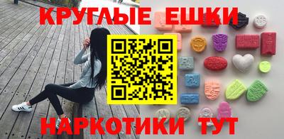 гидра Апшеронск
