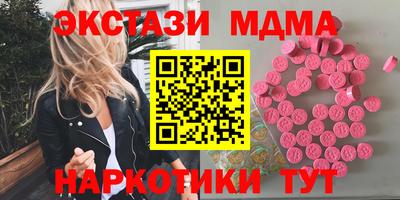 бутик Азнакаево