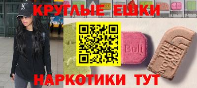 метамфетамин Абинск