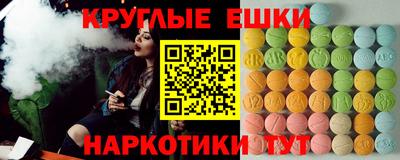 гидра Апшеронск