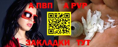 бутик Азнакаево