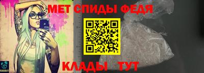 метамфетамин Абинск