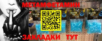 2c-b Абакан