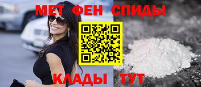 2c-b Абакан
