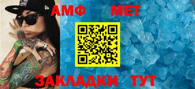 2c-b Абакан