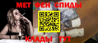 меф VHQ Апрелевка
