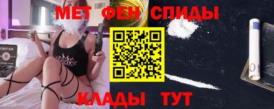 2c-b Абакан
