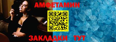 2c-b Абакан
