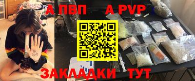 бутик Азнакаево