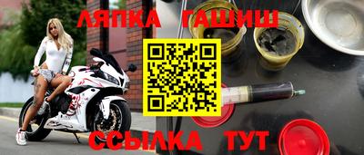 меф VHQ Апрелевка