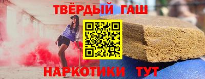герыч Аргун