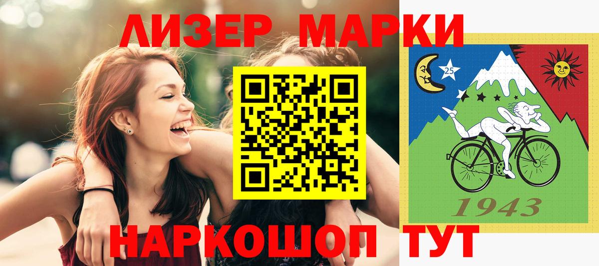 LSD-25 экстази кислота  Вход с VPN  Александров  Лсд 25 экстази кислота 