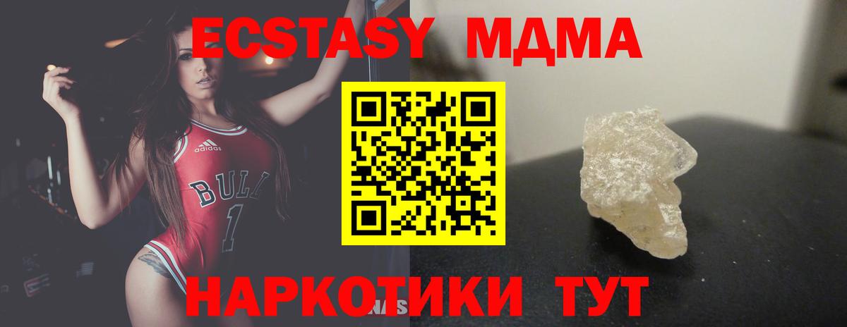 MDMA молли  Вход с VPN  MDMA  Александров  MDMA VHQ 