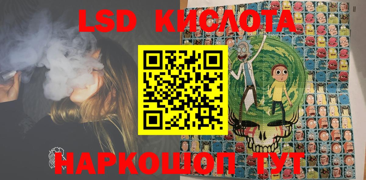Марки NBOMe 1,5мг Александров