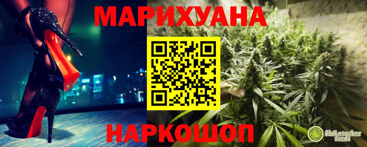 Александров  МАРИХУАНА ГИДРОПОН  Марихуана план  Вход с VPN  Шишки марихуана Amnesia 